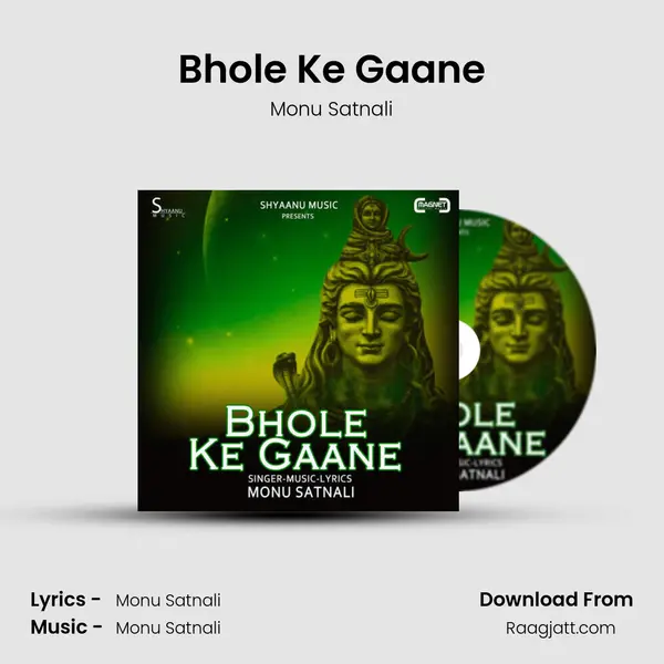 Bhole Ke Gaane - Monu Satnali mp3 song