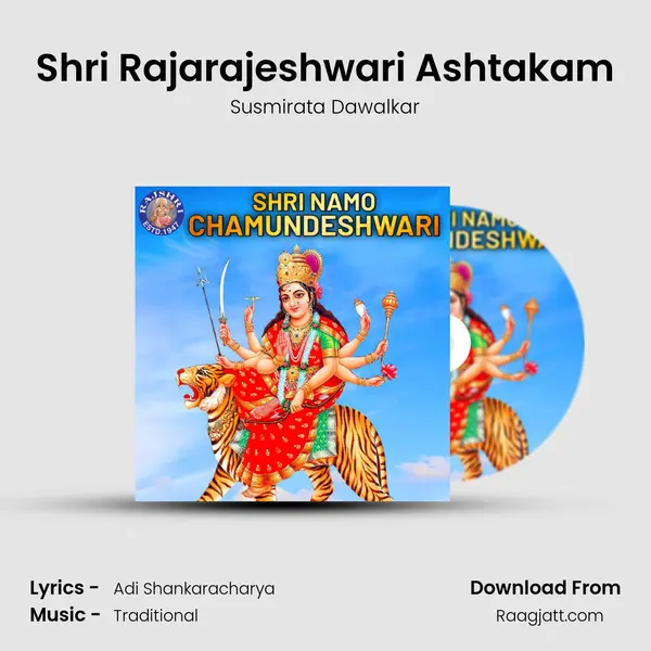 Shri Rajarajeshwari Ashtakam - Susmirata Dawalkar album cover 