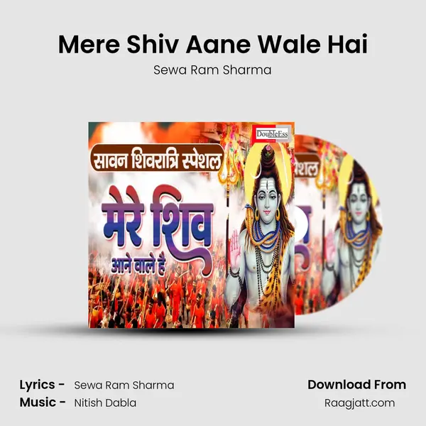 Mere Shiv Aane Wale Hai - Sewa Ram Sharma mp3 song