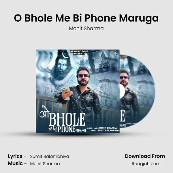 O Bhole Me Bi Phone Maruga mp3 song