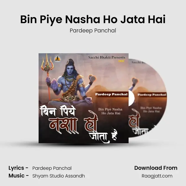 Bin Piye Nasha Ho Jata Hai - Pardeep Panchal album cover 