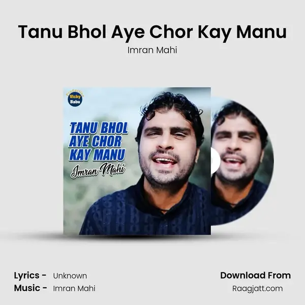 Tanu Bhol Aye Chor Kay Manu - Imran Mahi album cover 