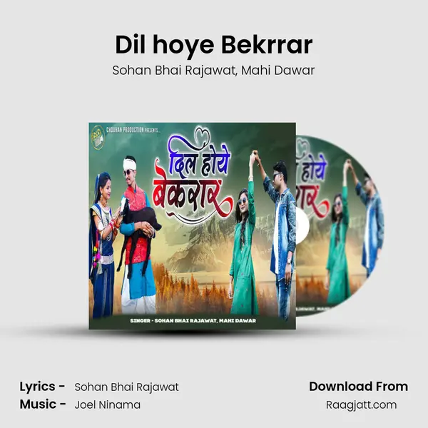 Dil hoye Bekrrar mp3 song