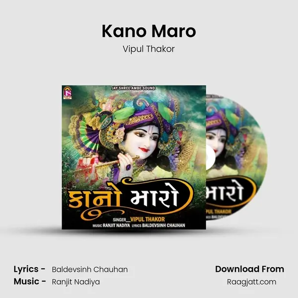 Kano Maro mp3 song