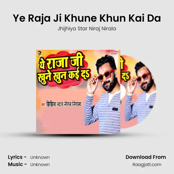 Ye Raja Ji Khune Khun Kai Da mp3 song