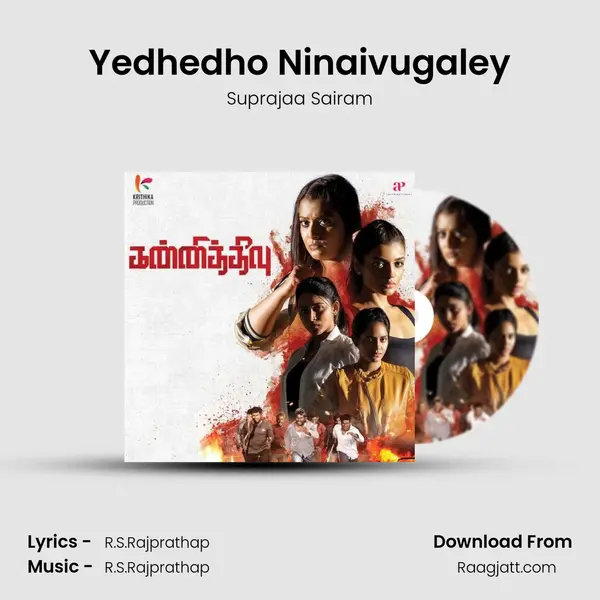 Yedhedho Ninaivugaley mp3 song