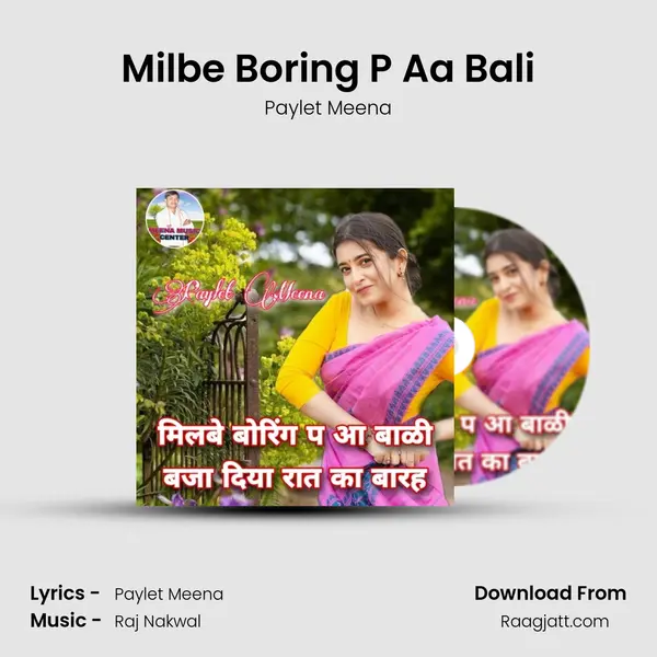 Milbe Boring P Aa Bali mp3 song