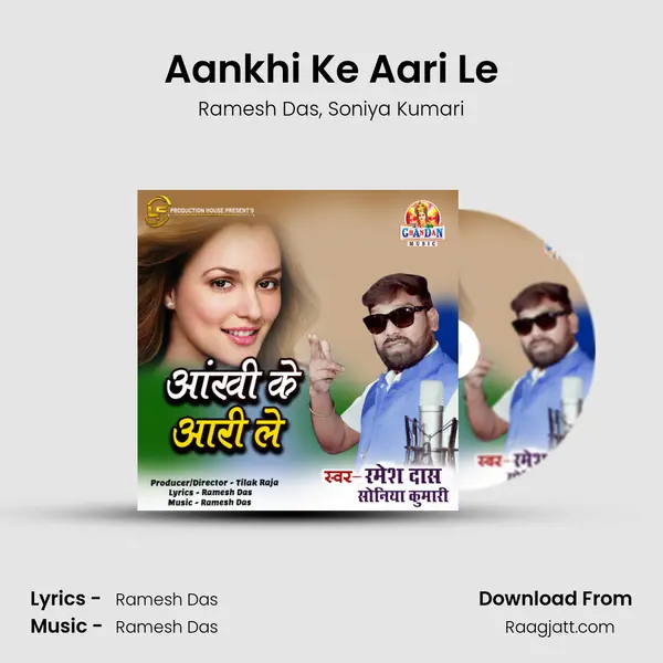 Aankhi Ke Aari Le - Ramesh Das album cover 