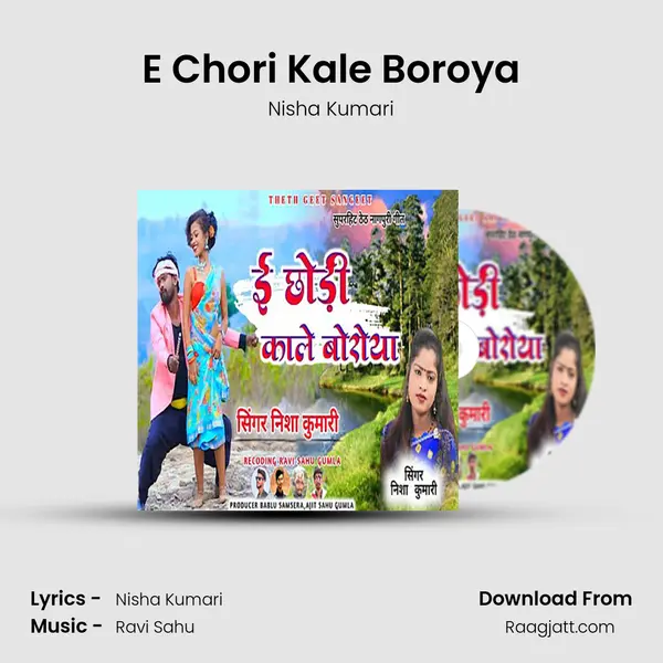 E Chori Kale Boroya - Nisha Kumari album cover 