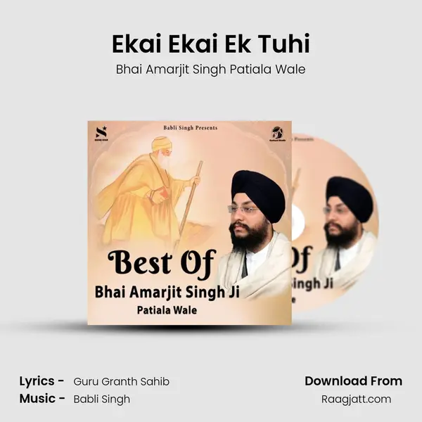 Ekai Ekai Ek Tuhi mp3 song