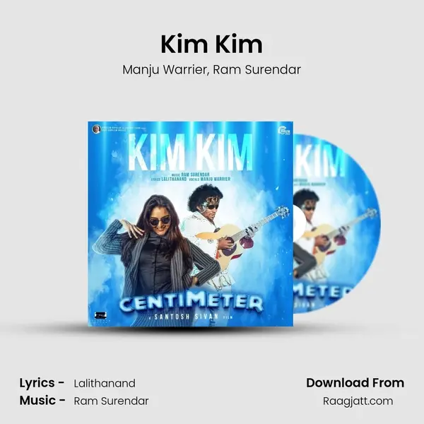 Kim Kim mp3 song