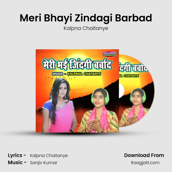 Meri Bhayi Zindagi Barbad - Kalpna Chaitanye mp3 song