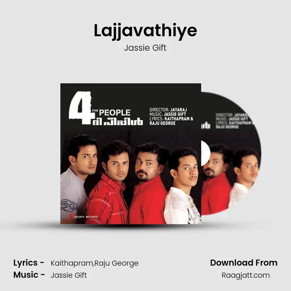 Lajjavathiye mp3 song