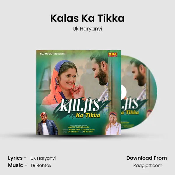 Kalas Ka Tikka mp3 song