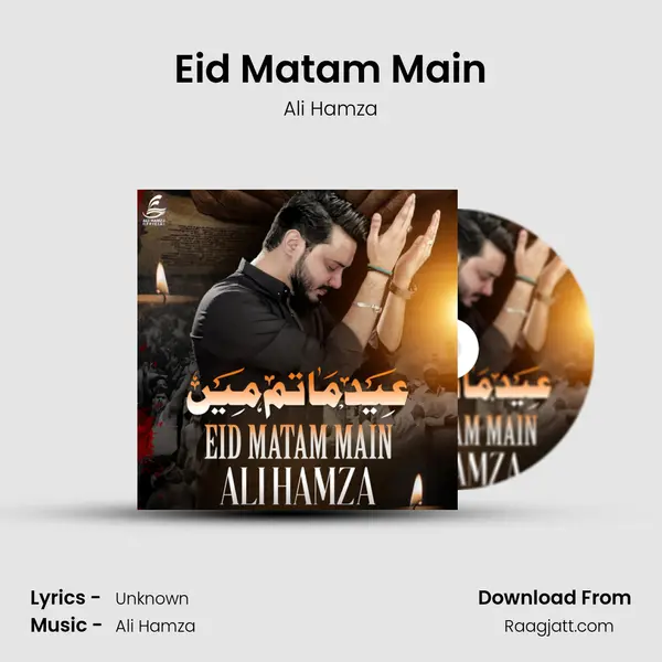 Eid Matam Main mp3 song