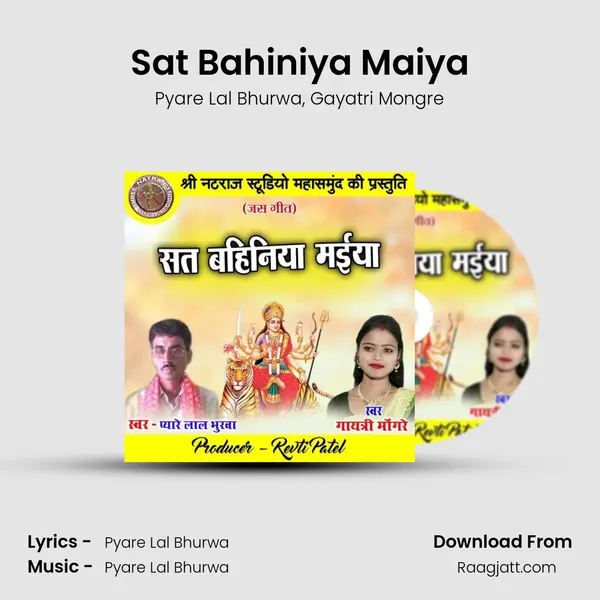 Sat Bahiniya Maiya - Pyare Lal Bhurwa album cover 