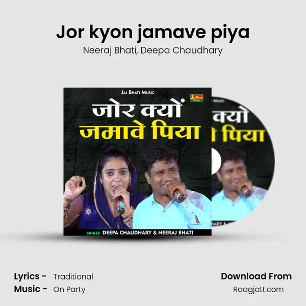 Jor kyon jamave piya - Neeraj Bhati album cover 