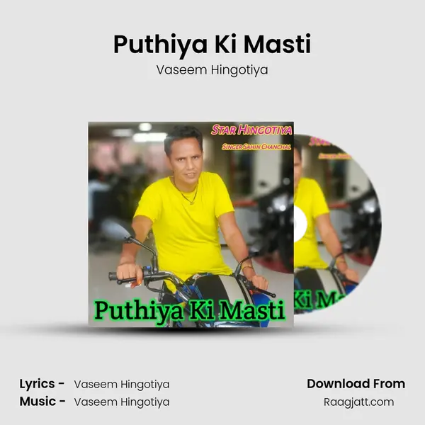 Puthiya Ki Masti mp3 song