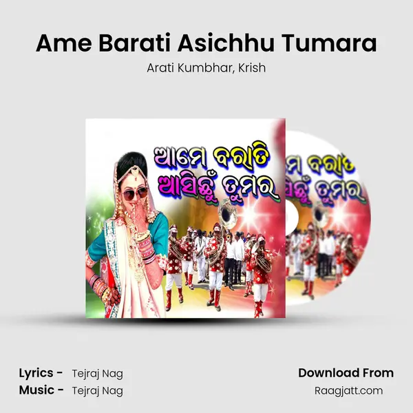 Ame Barati Asichhu Tumara mp3 song