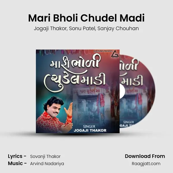 Mari Bholi Chudel Madi - Jogaji Thakor album cover 