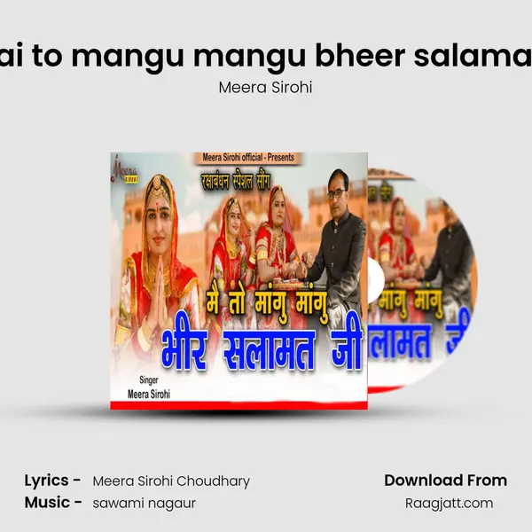 mai to mangu mangu bheer salamat ji mp3 song