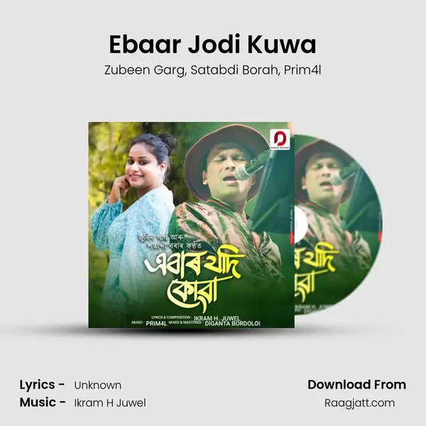 Ebaar Jodi Kuwa mp3 song