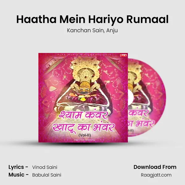 Haatha Mein Hariyo Rumaal mp3 song