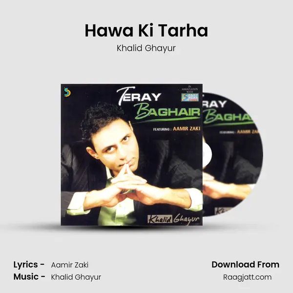 Hawa Ki Tarha - Khalid Ghayur album cover 