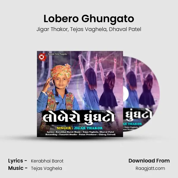 Lobero Ghungato - Jigar Thakor album cover 