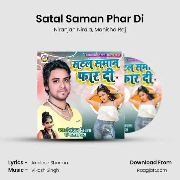 Satal Saman Phar Di - Niranjan Nirala album cover 