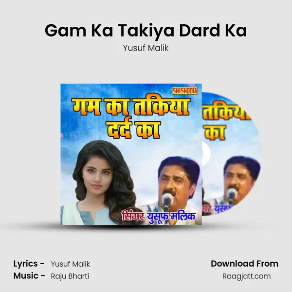 Gam Ka Takiya Dard Ka mp3 song