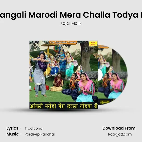 Aangali Marodi Mera Challa Todya Ri mp3 song