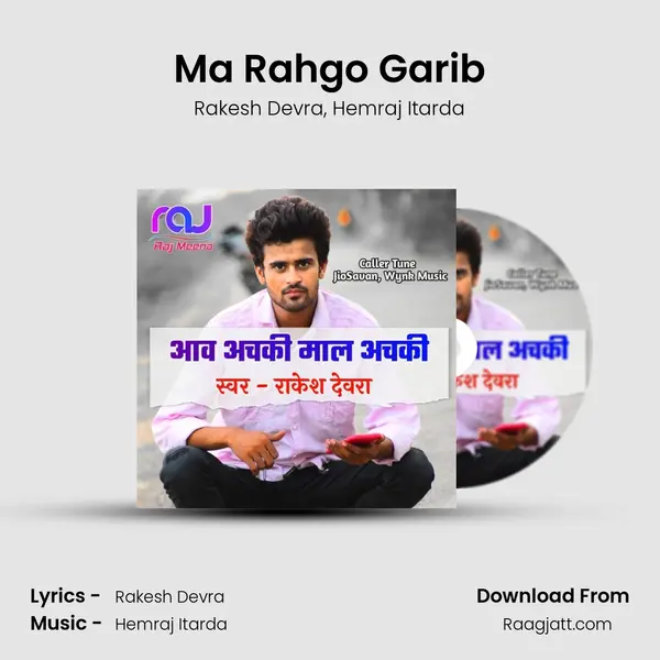 Ma Rahgo Garib - Rakesh Devra album cover 