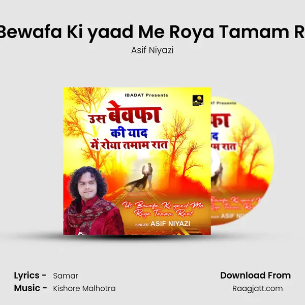 Us Bewafa Ki yaad Me Roya Tamam Raat mp3 song