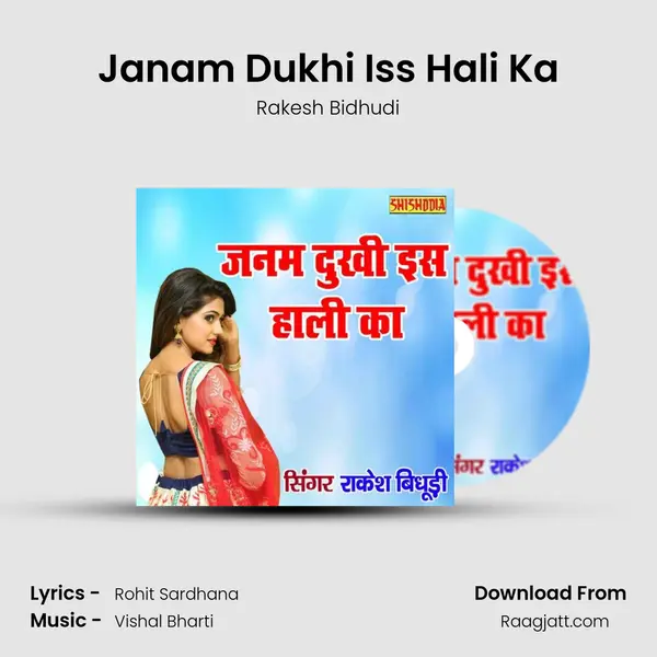 Janam Dukhi Iss Hali Ka - Rakesh Bidhudi album cover 