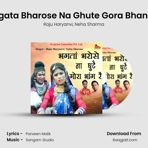 Bhagata Bharose Na Ghute Gora Bhang Re - Raju Haryanvi album cover 