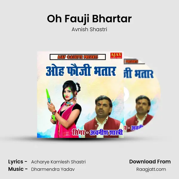 Oh Fauji Bhartar mp3 song