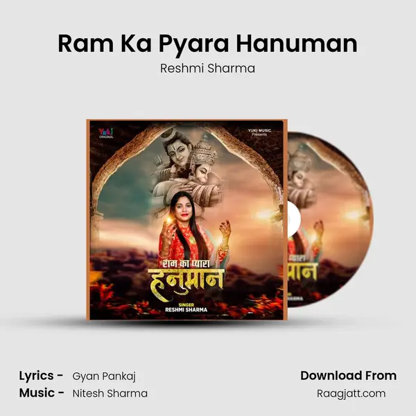 Ram Ka Pyara Hanuman mp3 song