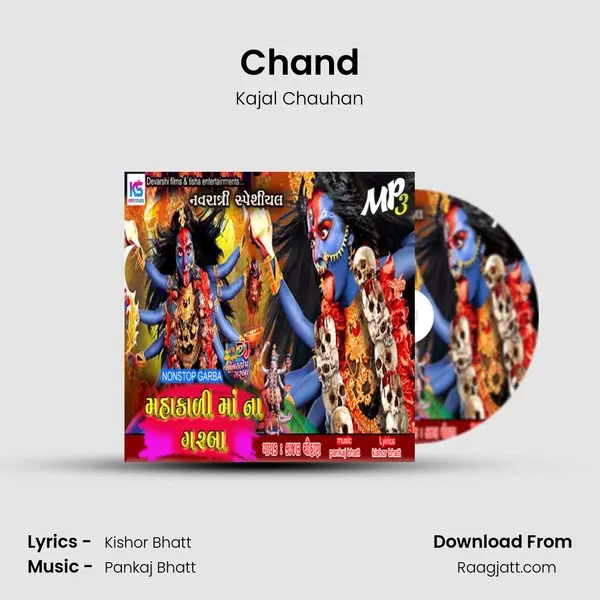 Chand mp3 song