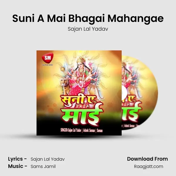 Suni A Mai Bhagai Mahangae mp3 song