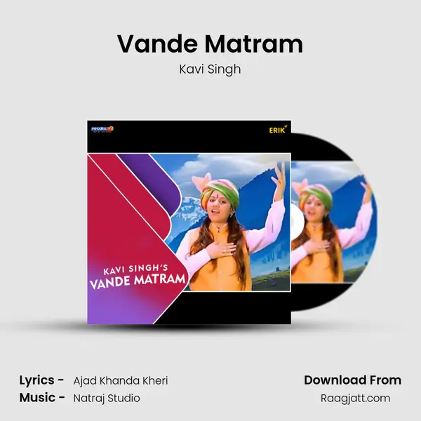 Vande Matram mp3 song