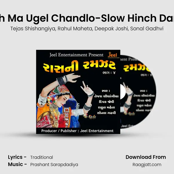 Aabh Ma Ugel Chandlo-Slow Hinch Dandia - Tejas Shishangiya album cover 