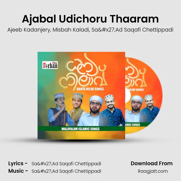 Ajabal Udichoru Thaaram - Ajeeb Kadanjery album cover 