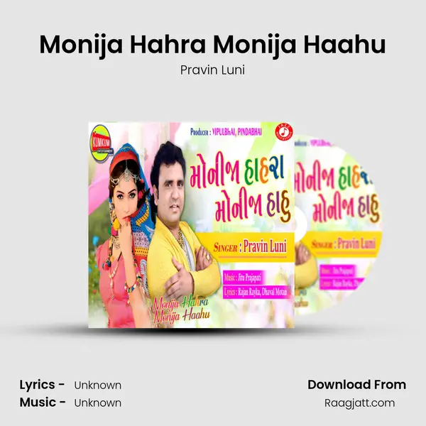 Monija Hahra Monija Haahu mp3 song