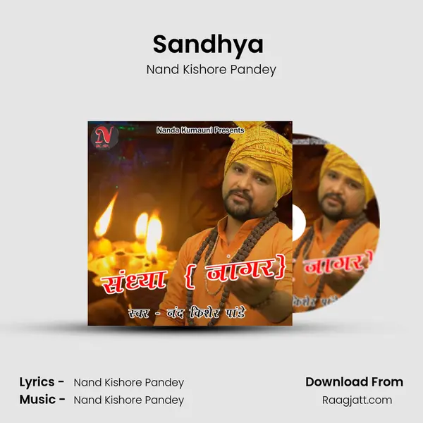 Sandhya ( Jagar ) - Nand Kishore Pandey album cover 