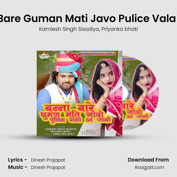 Banna Bare Guman Mati Javo Pulice Vala Aa Jasi - Kamlesh Singh Sisodiya album cover 