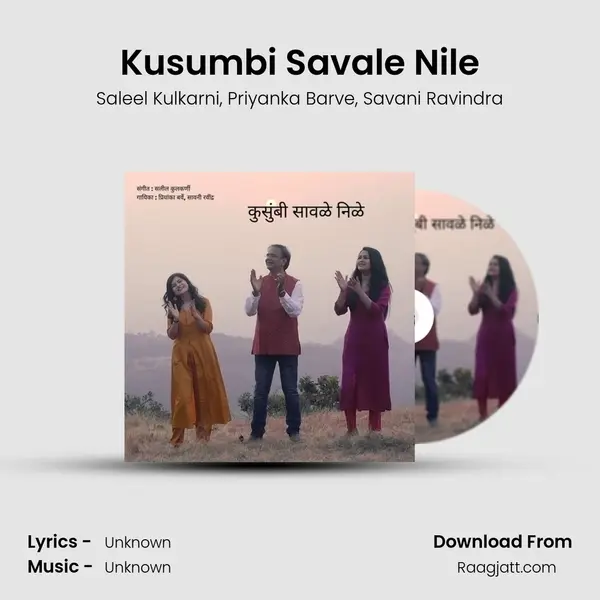 Kusumbi Savale Nile mp3 song