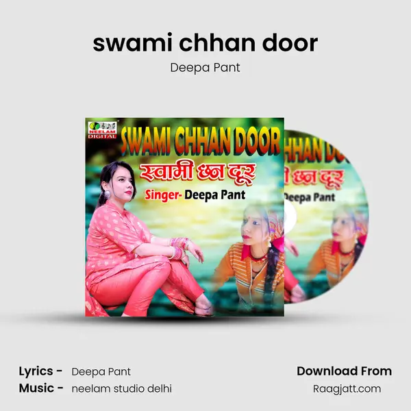 swami chhan door mp3 song