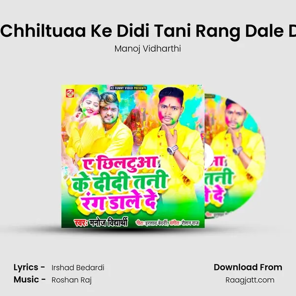 A Chhiltuaa Ke Didi Tani Rang Dale Da mp3 song