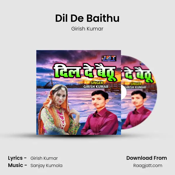 Dil De Baithu mp3 song